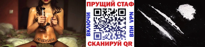 Где продают наркотики Шилка ГАШ  КОКАИН  Псилоцибиновые грибы  АМФ  Вейп ТГК  МЕФ  Бошки Шишки 