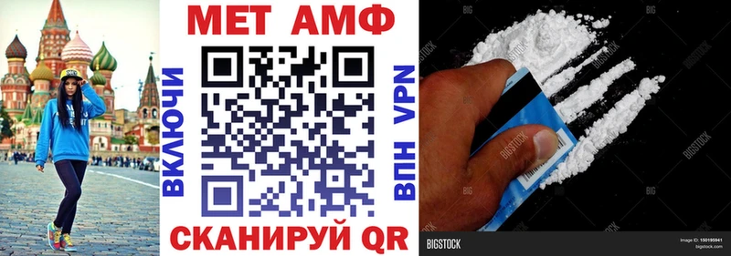 хочу наркоту  Шилка  Amphetamine 98% 