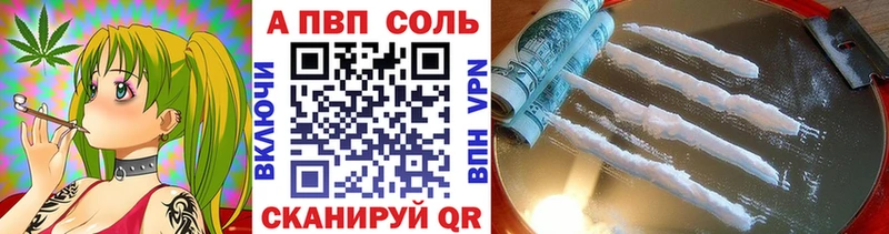 Alfa_PVP Crystall  мега онион  Шилка 