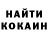 Кетамин VHQ Djo Rut