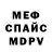 MDMA crystal Alina Pechura