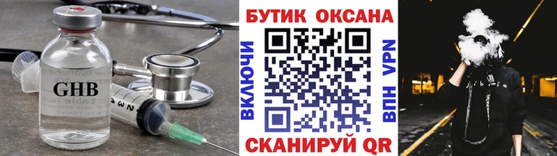 kraken зеркало  Шилка  БУТИРАТ GHB 
