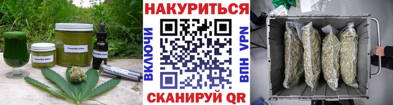 купить   Шилка  Cannafood марихуана 