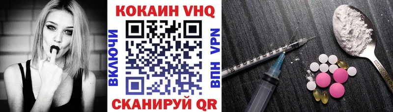 КОКАИН Fish Scale  ОМГ ОМГ онион  Шилка  цена  