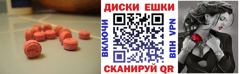 hydra зеркало  Шилка  ЭКСТАЗИ XTC 
