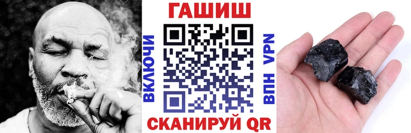 Гашиш гарик  Шилка 