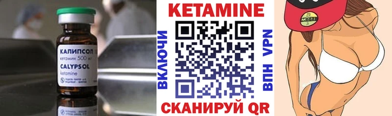 сколько стоит  Шилка  Кетамин ketamine 