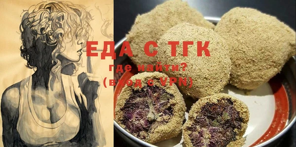 мефедрон VHQ Вязники