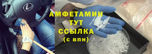 кокс Абдулино