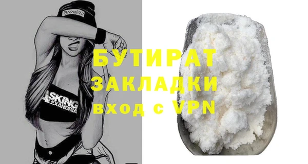 кокс Абдулино