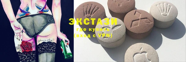 MDMA Абинск