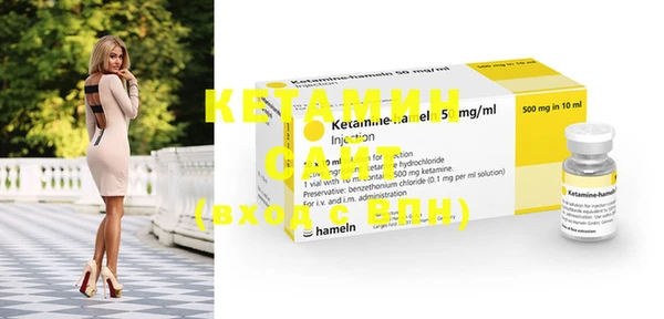 MDMA Абинск