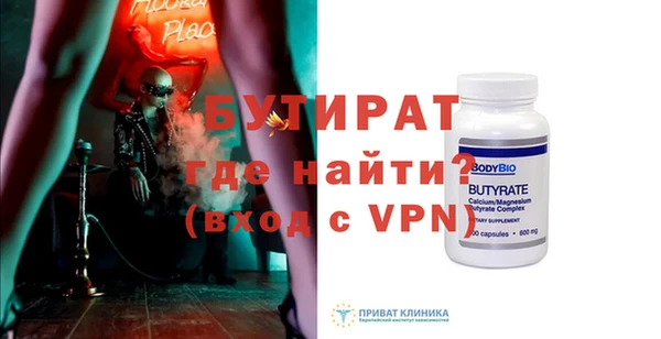ГАЛЛЮЦИНОГЕННЫЕ ГРИБЫ Абаза