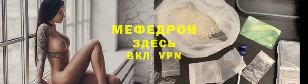 ГАЛЛЮЦИНОГЕННЫЕ ГРИБЫ Абаза