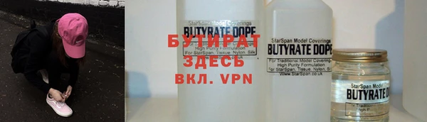 ГАЛЛЮЦИНОГЕННЫЕ ГРИБЫ Абаза