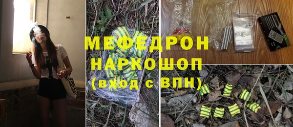 ГАЛЛЮЦИНОГЕННЫЕ ГРИБЫ Абаза