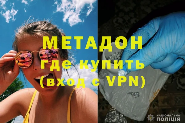 MDMA Абинск