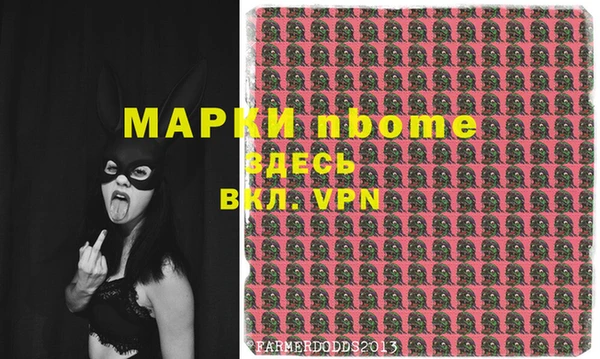 ГАЛЛЮЦИНОГЕННЫЕ ГРИБЫ Абаза
