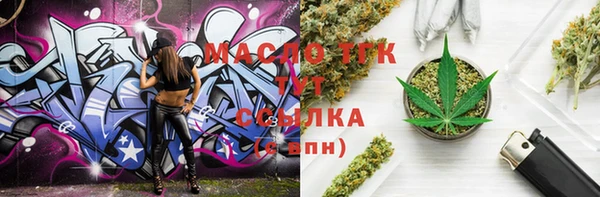 MDMA Абинск