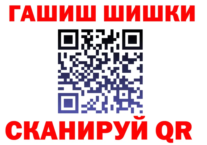 АМФ VHQ ТОР дарк нет KRAKEN Шилка