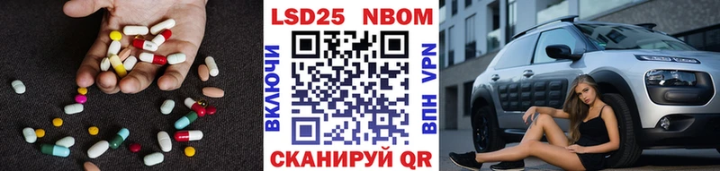 LSD-25 экстази кислота  Шилка 