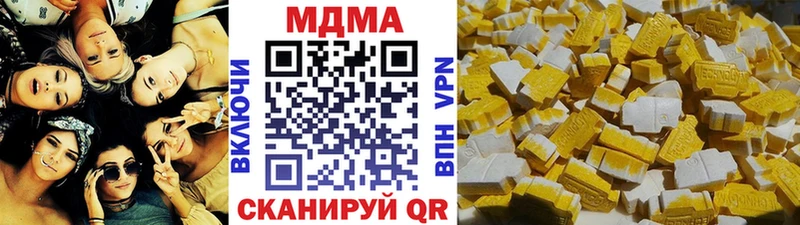 МДМА молли  KRAKEN рабочий сайт  Шилка  купить наркотик 