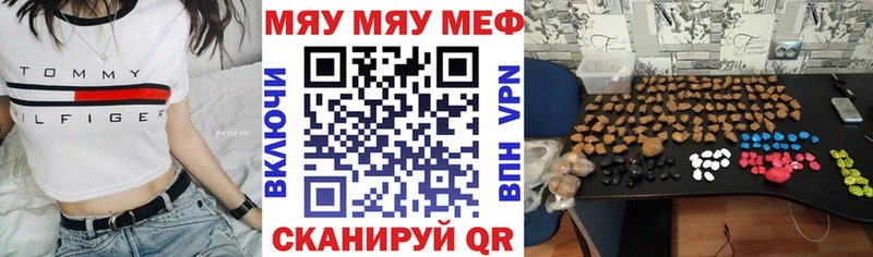 хочу   Шилка  Мефедрон 4 MMC 
