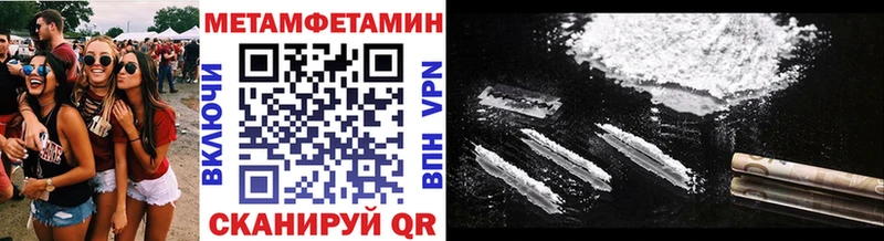 МЕТАМФЕТАМИН винт  дарк нет клад  Шилка 