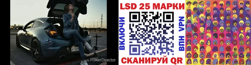 Марки NBOMe 1,5мг  Шилка 