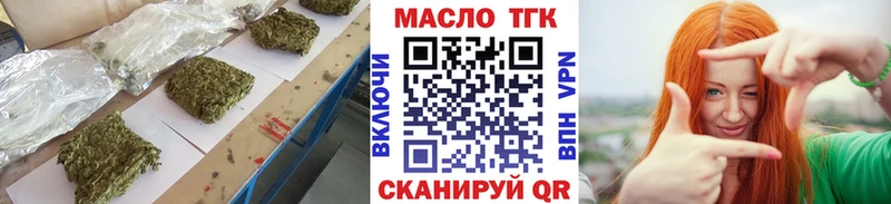 как найти   Шилка  shop состав  ТГК гашишное масло 